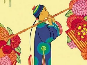 Chinese Fairy Tale by Frank McIntosh - Art Print