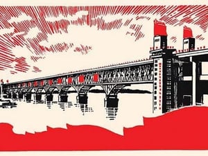 Bridge of Communism by Chinese Government - Art Print