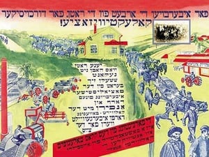 Move to the Collective and Modernize - Art Print
