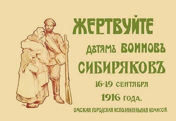 Donate to the Siberian Warriors' Children - Art Print