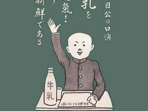 Asking Student - Art Print