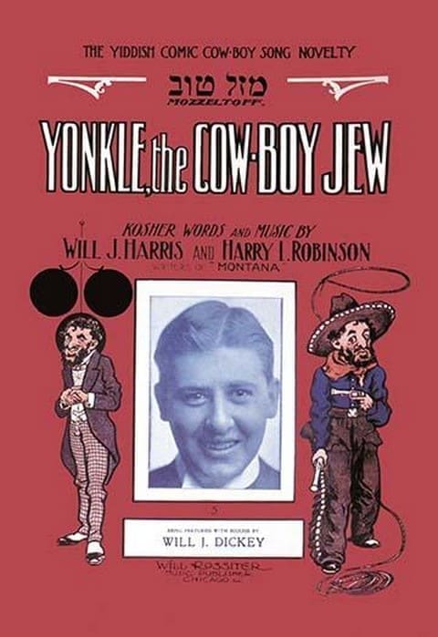 Yonkel