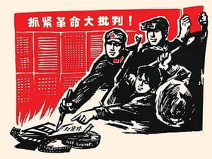 Inscribe the Book by Chinese Government - Art Print