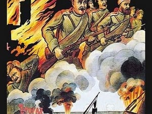 World Fire