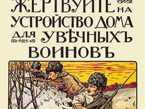 Russia's Green Cross Society by Alexander V. Moravov - Art Print