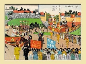 A Regal Procession - Art Print