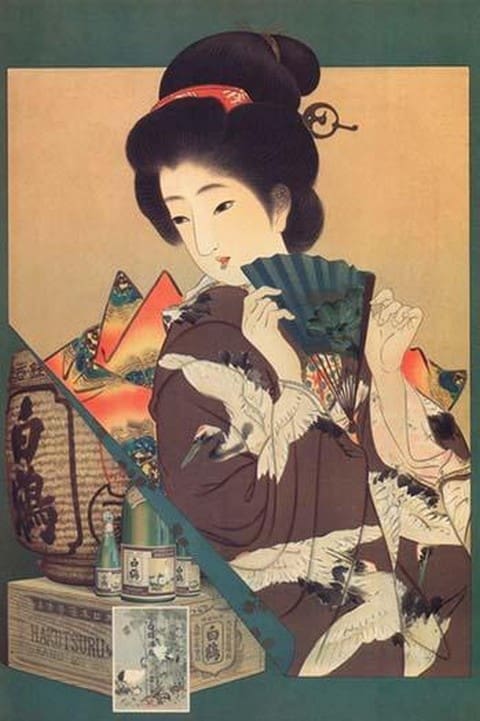Hakutsuru Sake - Art Print