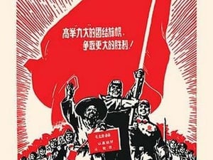 All People follow the Words of Mao by Chinese Government - Art Print