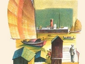 Chinese Junk by Lynd Ward - Art Print