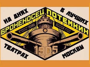 Battleship Potemkin 1905 by Alexander Rodchenko - Art Print