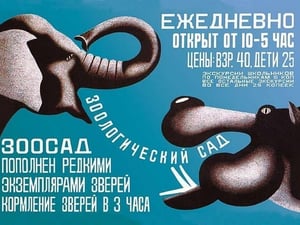 Zoo Hours: Open Daily 10-5 by Dmitrii Bulanov - Art Print