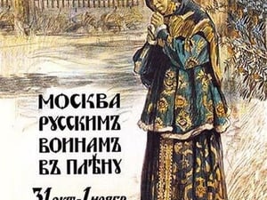 Moscow to the Russian Prisoners of War by Sergei A. Vinogradov - Art Print