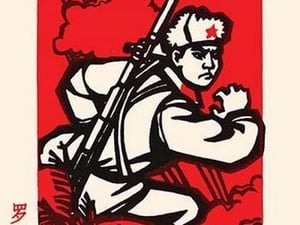 A Soldier by Chinese Government - Art Print