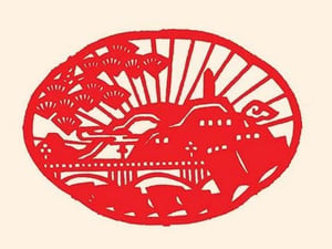 Chinese Bridge Under the Sun by Chinese Government - Art Print