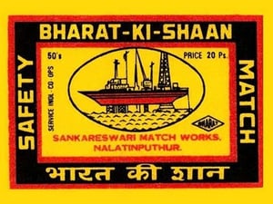 Bharat-Ki-Shaan Oil Platform - Art Print