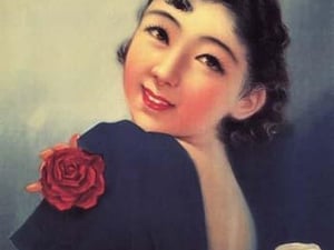 Yebisu Beer - Art Print