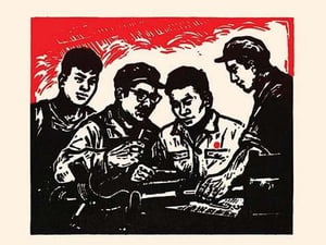 Working Together by Chinese Government - Art Print