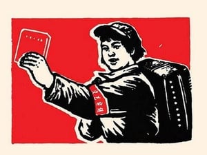 Accordian Player by Chinese Government - Art Print