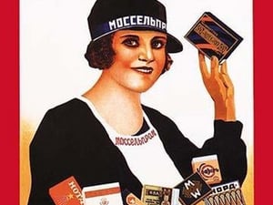 Mosselprom Tobacco by M. Bulanov - Art Print