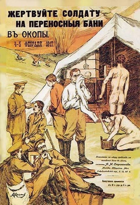 Donate for Soldier's Portable Trench Baths - Art Print