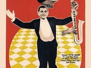 Russian Entertainers - Art Print
