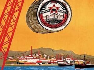 The Best Portland Cement #2 - Art Print