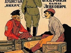 Demand Saratov Shag Tobacco - Art Print