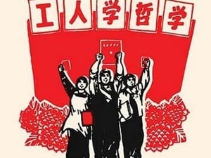 We Follow