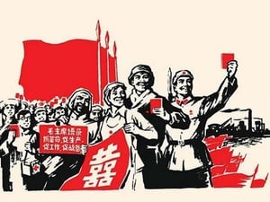 All the Peoples of China United by Chinese Government - Art Print