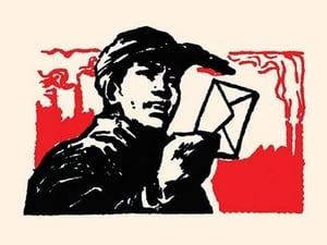 A Letter by Chinese Government - Art Print