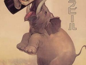 Thristy Elephant - Art Print