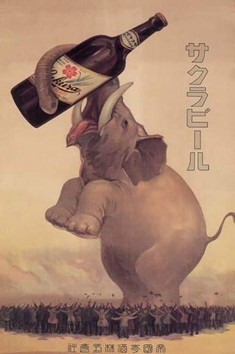 Thristy Elephant - Art Print