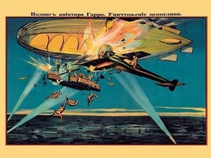 Great Aviator Heroes - Art Print