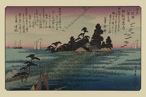 Descending geese at Haneda by Utagawa Hiroshige - Art Print
