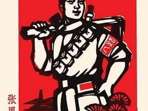 The Safety Officer by Chinese Government - Art Print