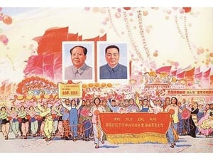 Chairman Mao - Art Print
