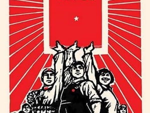 Hold Up Yours by Chinese Government - Art Print
