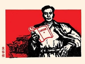 A Leader of Men by Chinese Government - Art Print