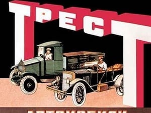 Russian Vehicles by D. Tarkhov - Art Print