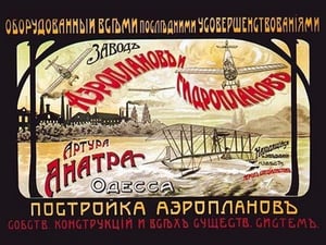 Construction of Aeroplanes - Art Print