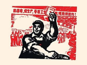 Working by Chinese Government - Art Print