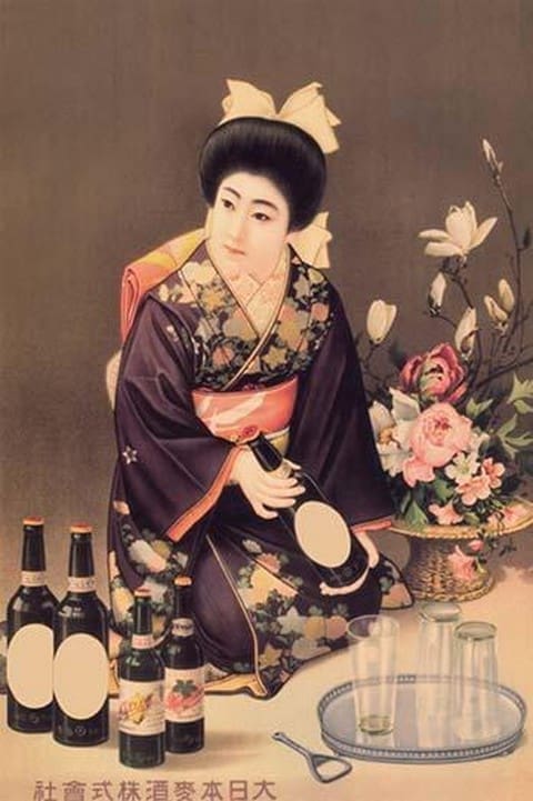 Beer