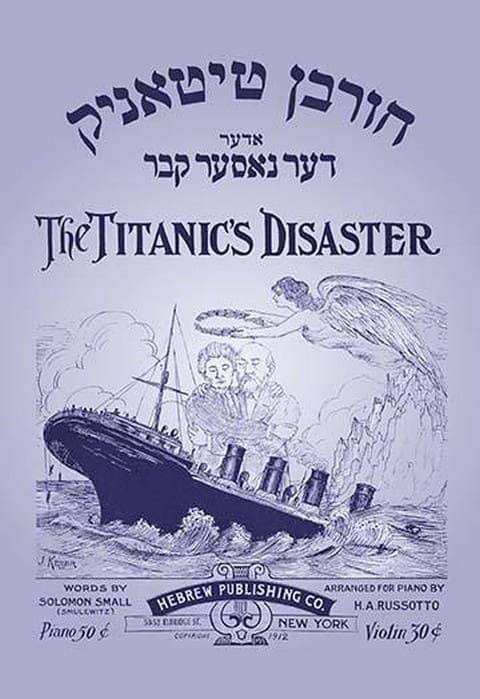 The Titanic's Disaster by Solomon Smulevitz - Art Print