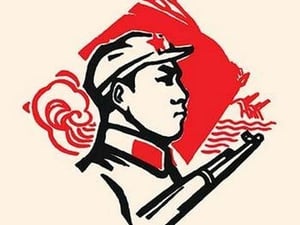 Chinese Communist Soldier by Chinese Government - Art Print