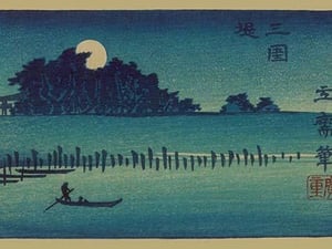 Fukeiga by Utagawa Hiroshige #4 - Art Print
