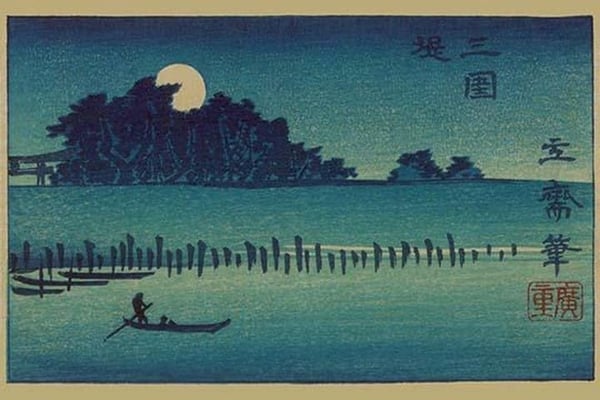 Fukeiga by Utagawa Hiroshige #4 - Art Print