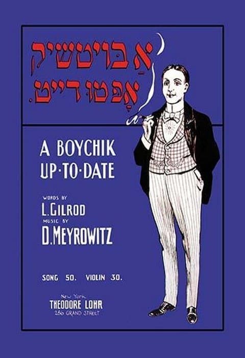 A Boychik Up-to-Date - Art Print
