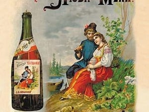 Sokolove New First Quality Beverage - You'll Love It - Art Print