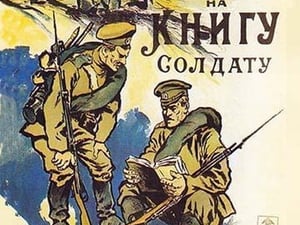 Donate for a Book to a Soldier - Art Print