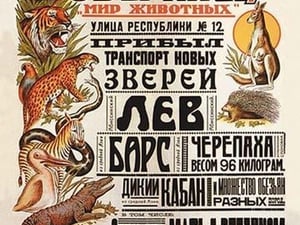 The World of Animals by V. Mukhanov - Art Print